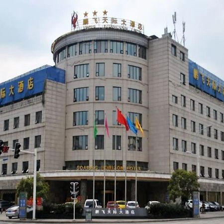 Dazhou Pengfei Skyline Hotel Exteriér fotografie